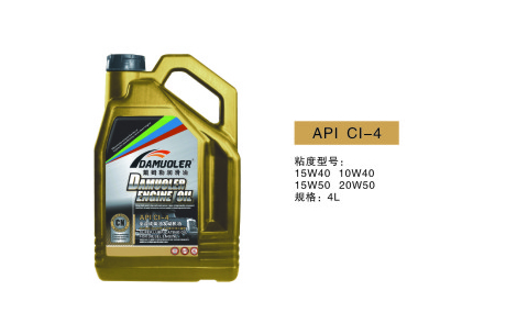 API CI-4 4L001