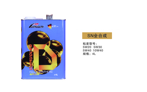 SN合成型 4L 001