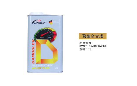 酯类全合成 1L 001